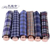 天堂伞339天格经典时尚格子伞 三折晴雨伞高密度强拒水 57CMx8K 单把装