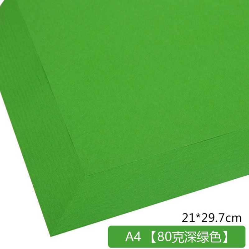 a4彩色复印纸幼儿园折纸材料儿童千纸鹤手工纸打印用软卡纸a480克深绿