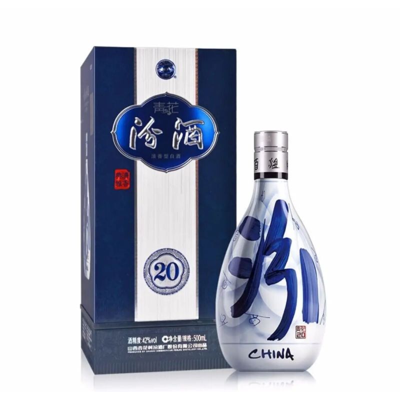 青花汾酒20年500ml 汾酒酒水杏花村汾酒42度20年青花瓷汾酒（20年）500ml*6瓶整箱