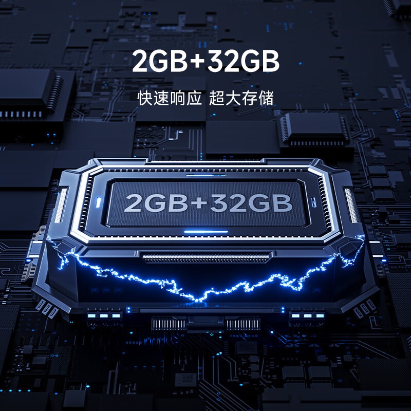 小米电视A Pro 75英寸120Hz高刷2+32GB大存储4K金属全面屏远场语音护眼液晶平板电视机43 55 65高清大图