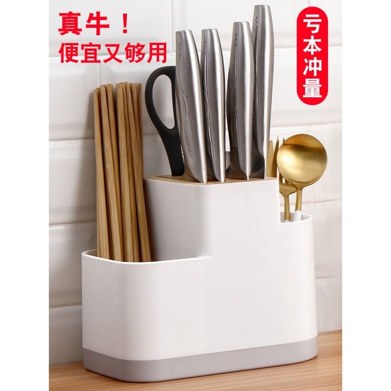 多功能筷笼刀架一体家用厨房用品刀座放菜刀具的收纳置物架子简易收纳层架 三维工匠高清大图