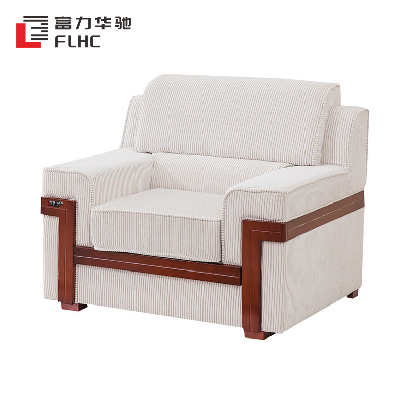 富力华驰 办公沙发 108*86*94cm张高清大图