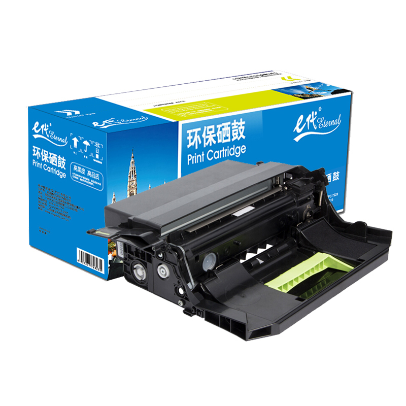 e代经典 MS710/711/810/811成像鼓架 适用利盟MX MS710dn MS711dn MS810dn MS