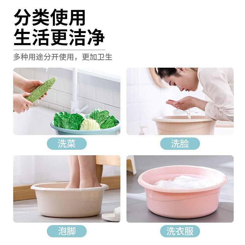 茶花 塑料盆 洗脸盆子大号洗菜盆洗脚盆婴儿儿童成人洗衣服通用盆 03371K高清大图