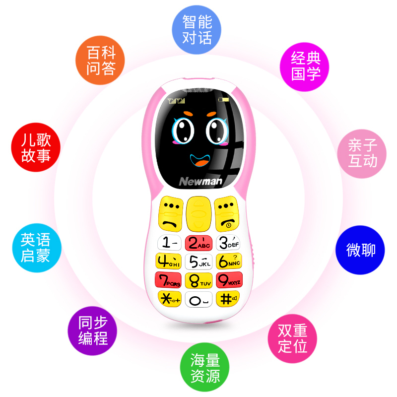 [4G全网通]纽曼Q520儿童手机小学生初中生可爱卡通定位女款男非智能迷你超薄电信戒网瘾小孩老人机只可以打电话