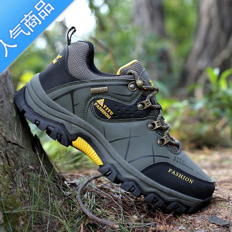 suntek劳保男鞋工地工作防水鞋男款耐磨户外运动休闲登山旅游跑步潮