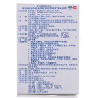 邦迪苯扎氯铵贴100片 用于小创伤,擦伤等患处。 广谱杀菌剂 加压止血 皮肤科用药类非处方药药品