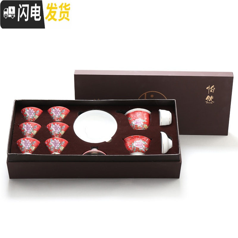 三维工匠景德镇扒花茶具整套红色功夫茶具套装青花瓷盖碗茶杯结婚节日送礼 11件深绿色扒花盖碗套装(安全包装)