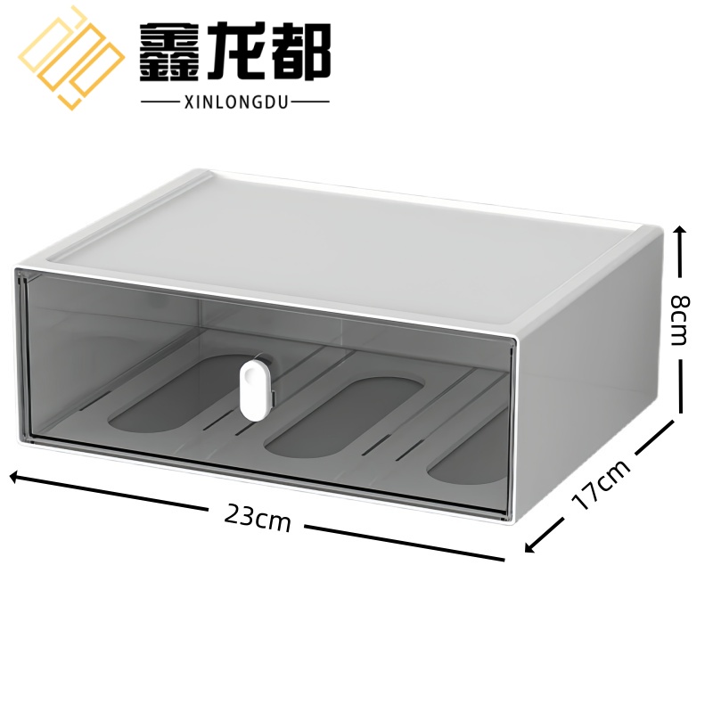 鑫龙都 收纳盒储物盒 23cm 个高清大图