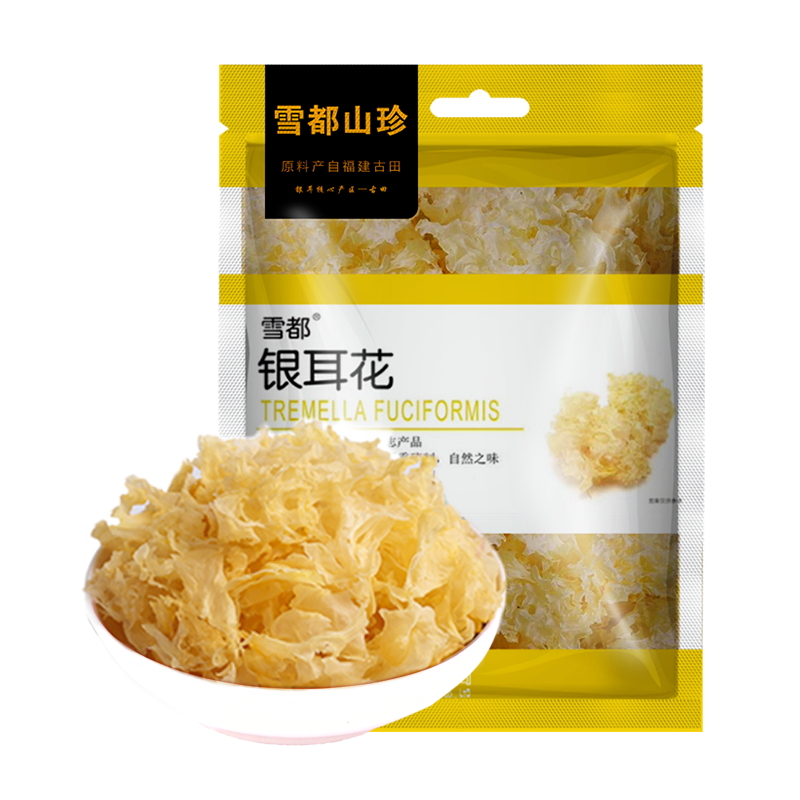 雪都银耳花干货无硫150克一级品
