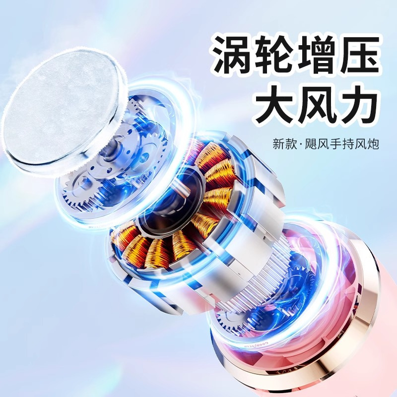 [制冷小空调]2025年新款手持小风扇无叶半导体冷风冰敷手提风扇便携式随身小型迷你充电静音电风扇降温神器