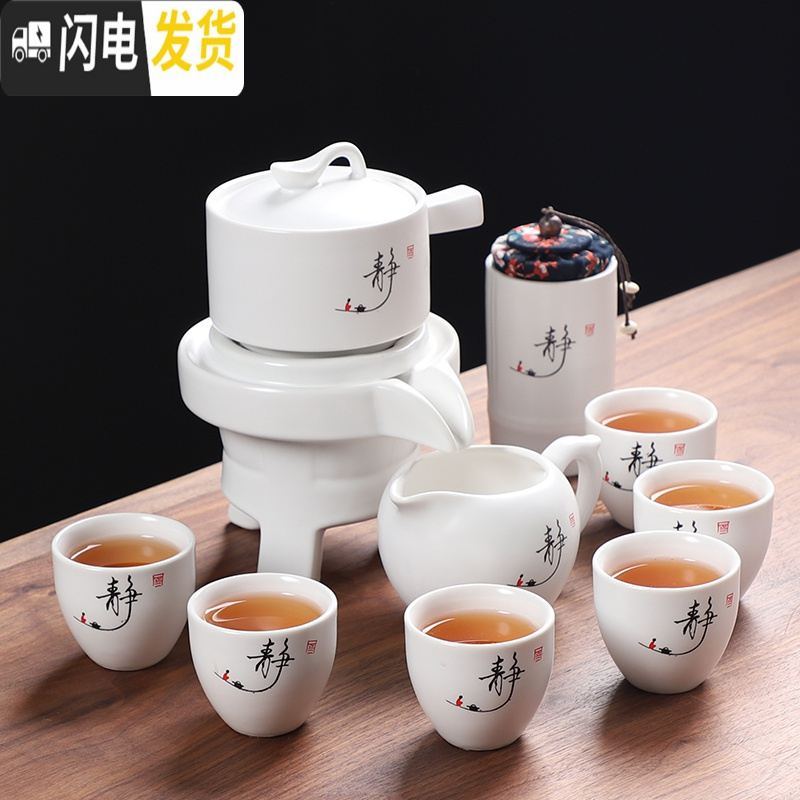 三维工匠懒人全自动创意石磨旋转出水功夫泡茶器紫砂茶具套装家用陶瓷茶壶 黑釉荷花懒人茶具
