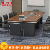 富和美(BNF)简约培训桌洽谈桌会议桌大型开会桌 3.5米办公桌