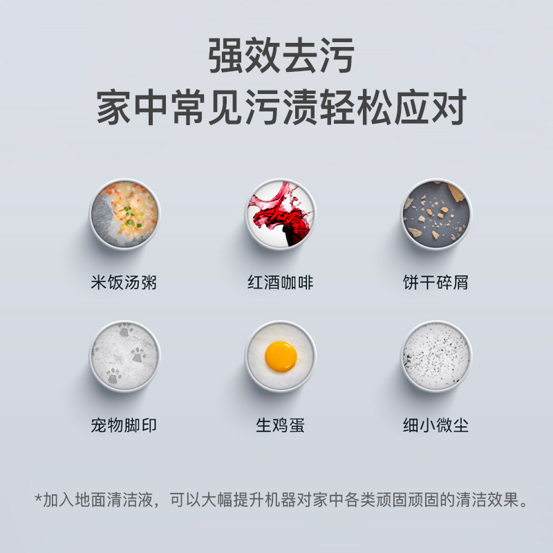 追觅原装地面清洁液适用于W10/W10S系系扫拖机器人&H12 S/M12/M13/H13洗地机