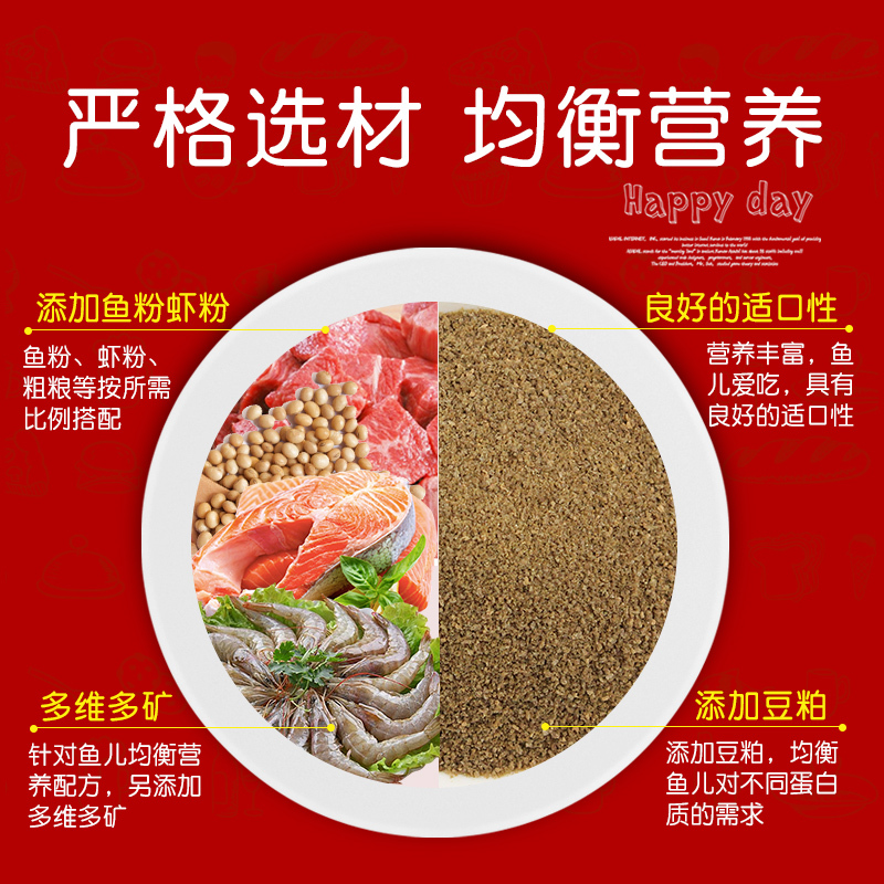 孔雀鱼饲料鱼食小型鱼孔雀鱼幼鱼开口饲料小型鱼热带鱼鱼食缓沉高清大图