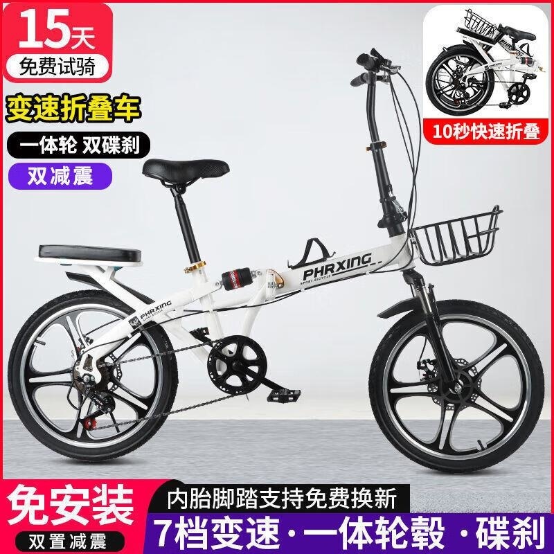 新款超轻便携折叠自行车男女通用20寸碟刹成人单车高清大图