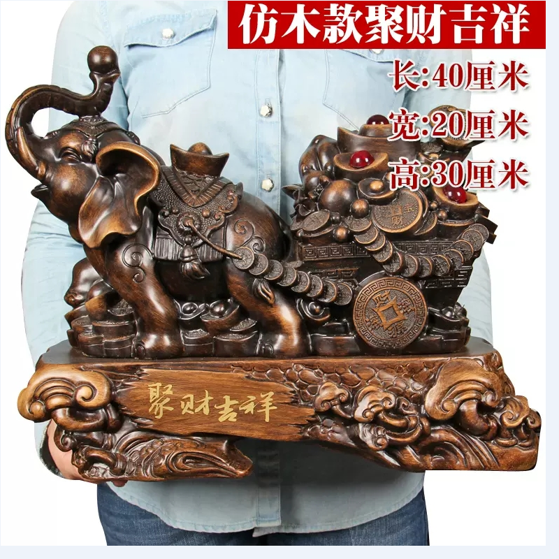 大象摆件风水象拉聚宝盆工艺品现代简约客厅酒柜装饰乔迁礼品_205_348