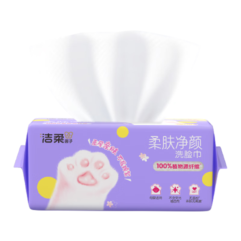 洁柔抽取式棉柔洗脸巾80抽*3包JRCMR0-3B高清大图