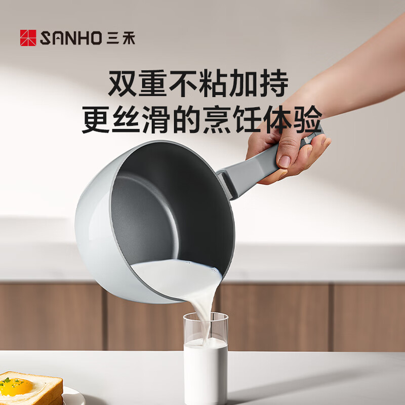 三禾(SANHO) 钻石钛陶不粘奶锅LN18U4 黛青蓝18cm高清大图