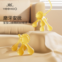 英氏(YEEHOO) 狮子牙胶/Y19A/3个月以上 琥珀色