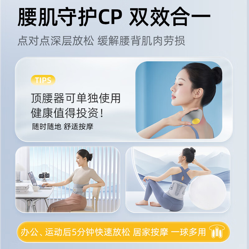 诺泰护腰带腰间盘劳损腰椎突出腰肌医用久坐神器家用办公F07[L码]高清大图