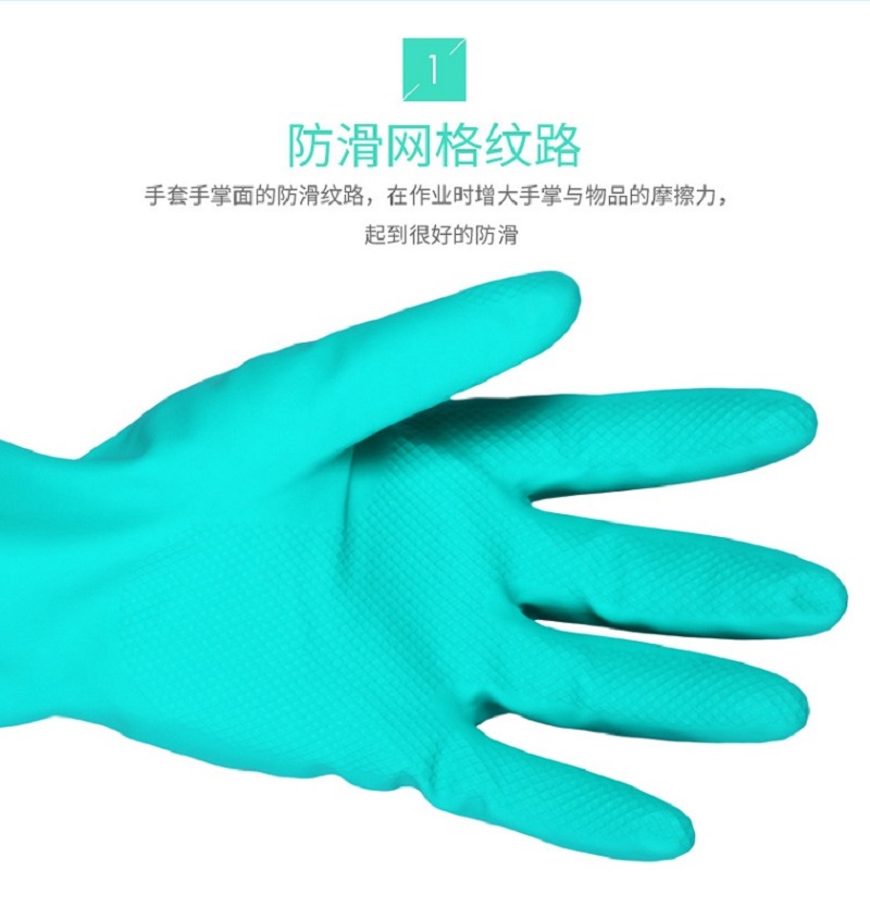 御林铁卫 短款丁腈绒里防化手套 YLTW-5072 双高清大图