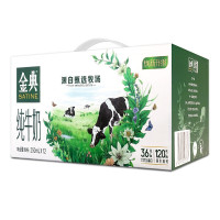 伊利 金典纯牛奶250ml*12盒[4月]