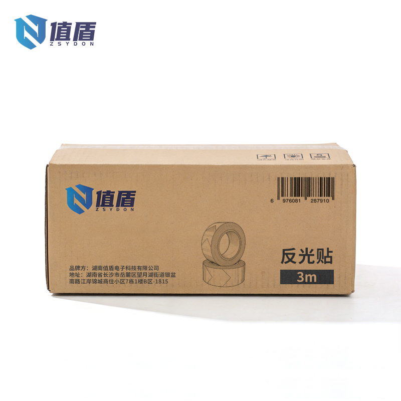 值盾 ZSYDON 反光贴 3m卷高清大图