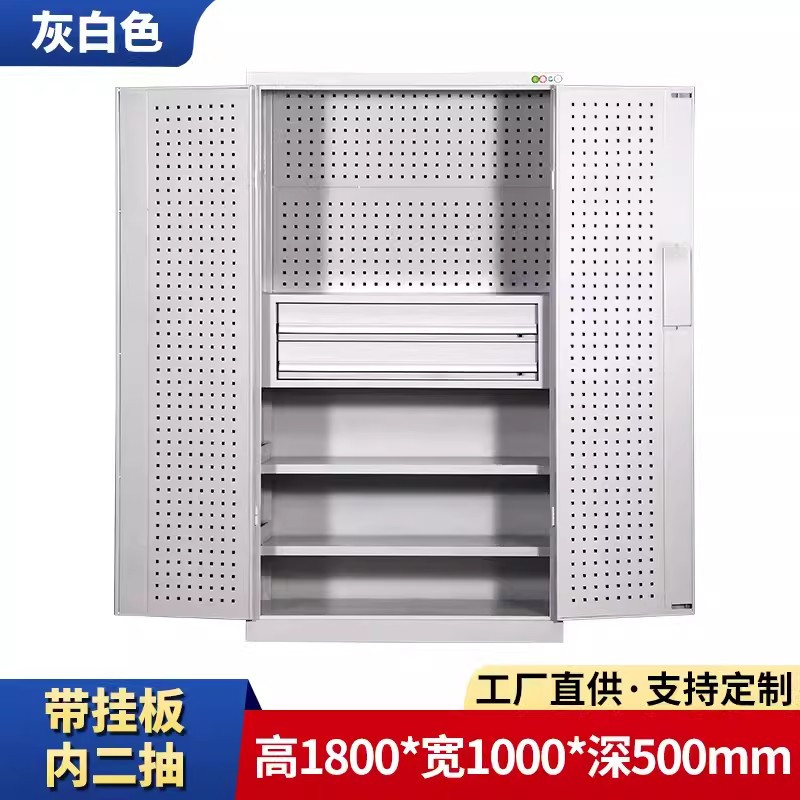 迅迈 带挂板内二抽灰白色加厚版 重型多功能工具柜车间双开门钢制柜工具五金收纳整理储物柜