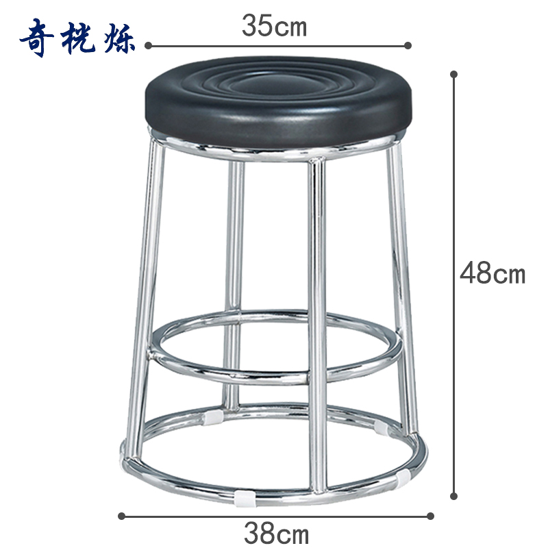 奇桄烁凳子48cm/个高清大图