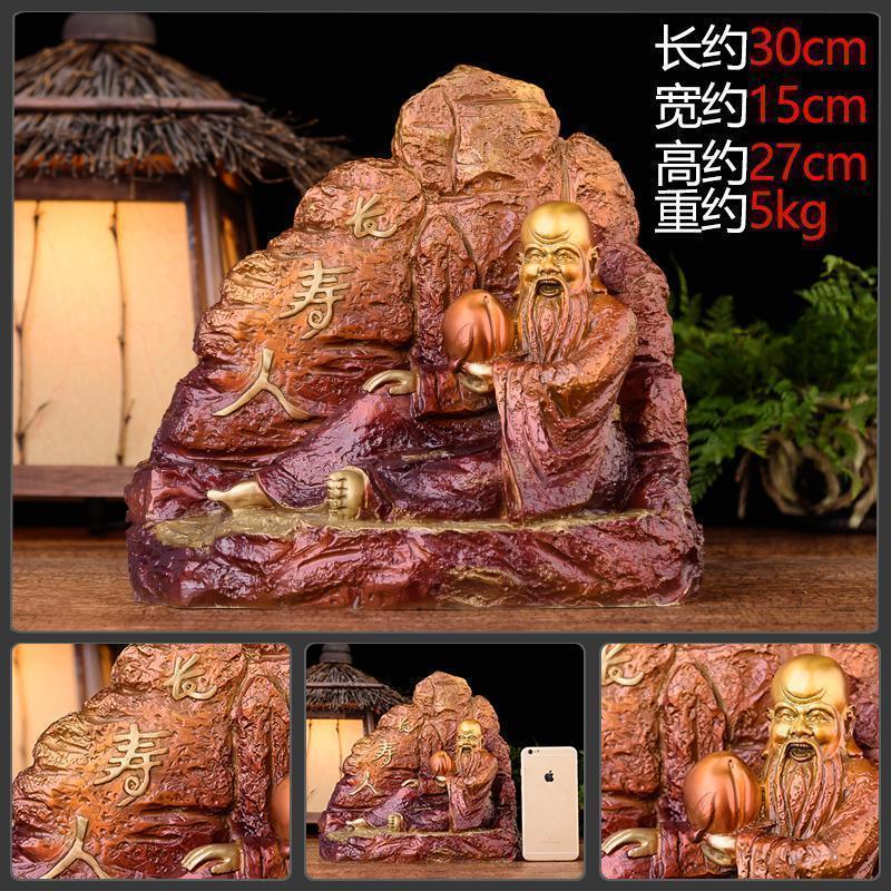 美帮汇寿星摆件 铜寿星公老寿星长寿人送长辈老人祝寿礼品装饰高清大图