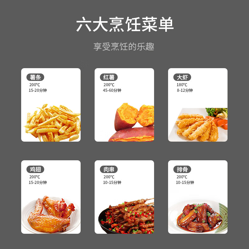 康巴赫(KBH) 空气炸锅 KBH-DKZ0101 1350W大功率 5.5L大容量电烤炉高清大图
