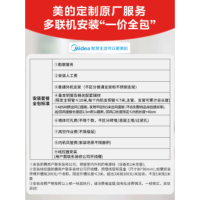 多联外机 星光MDS-120W-D02-XG 一拖四