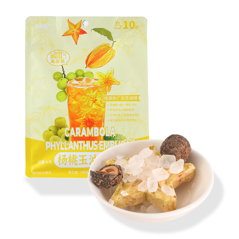 知福杨桃玉油柑茶水果茶独立装亚美春杨桃玉油柑茶