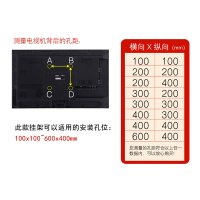 电视通用 壁挂架 32-70英寸使用