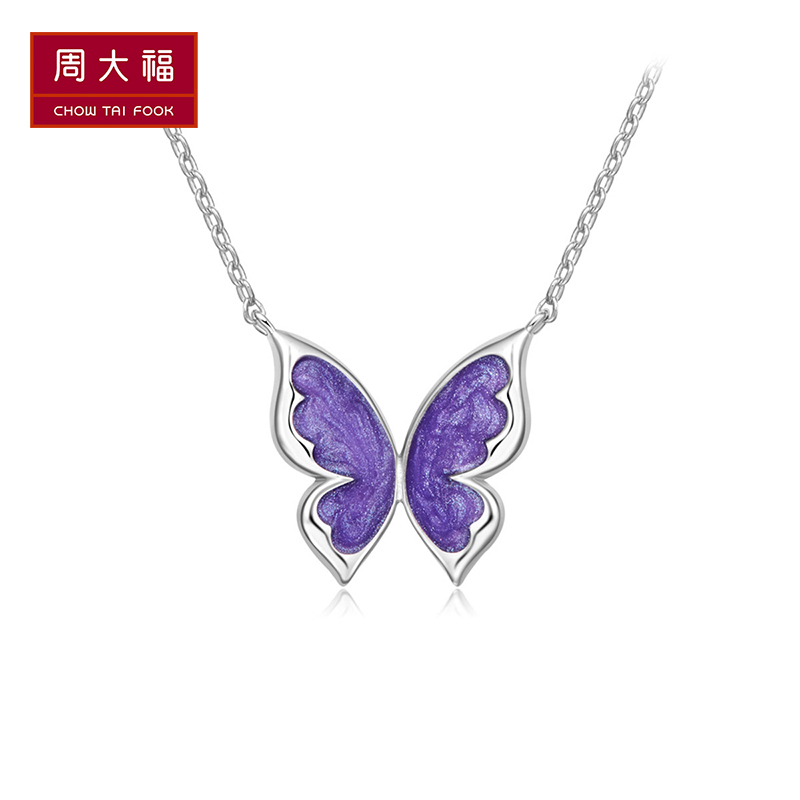 周大福渐变紫色烧青实心蝴蝶925银项链ab40025