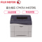 施乐打印机CP405D