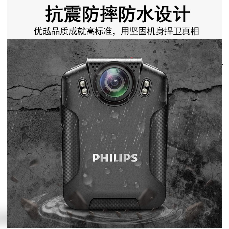 飞利浦VTR-8101执法记录仪高清夜视防爆随身现场执法仪便携式3400万视频超长续航 VTR8101+256G内存高清大图
