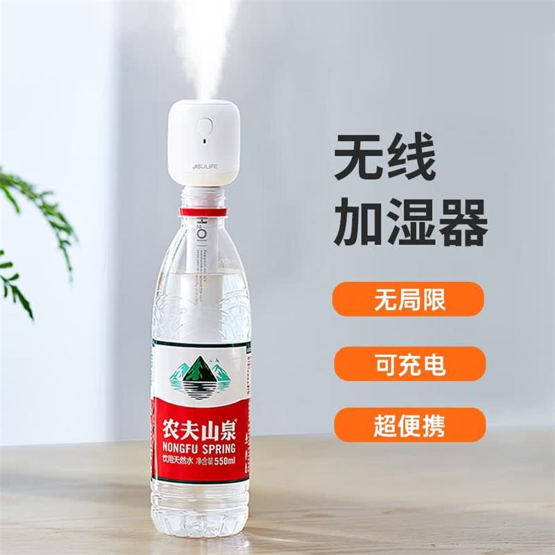 几素棒棒糖加湿器(不带瓶)JB07(1100mAh)