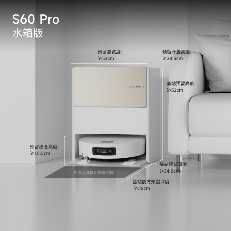 S60Pro[11.11]扫地机器人扫拖一体自动清洗最新款[高速滚筒]洗地机吸拖洗一体水箱版高清大图