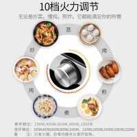 苏泊尔(SUPOR)电陶炉大功2200w 大功率 家用 爆炒大火力多功能低辐射智能触控旋钮式电陶炉C22-CS02T