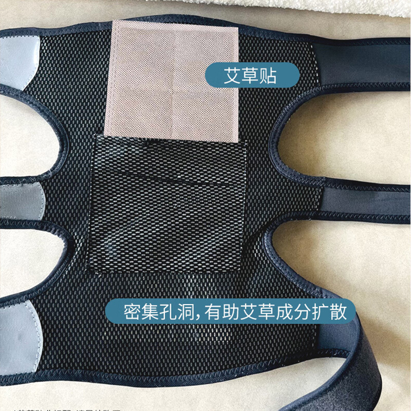 和正按摩仪膝盖轻暖贴合自在呼吸3D环膝HZ-X3高清大图