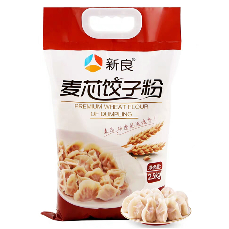 新良麦芯饺子粉2500g 蒸煮类高筋粉 水饺 馒头扁食面 面粉