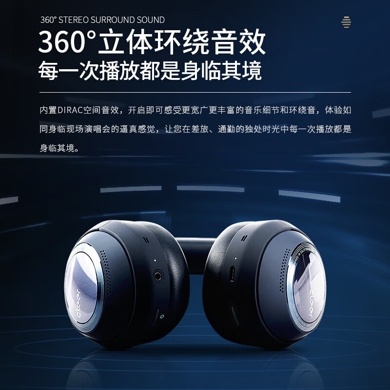 Cleer Enduro ANC头戴式降噪蓝牙耳机沙白色高清大图
