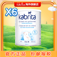 [25年2月到期]Kabrita佳贝艾特 金装婴幼儿配方羊奶粉1段(0-6个月)800g[6罐装](荷兰本土版)