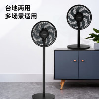 美的(Midea) 电风扇家用7叶落地扇 摇头电风扇循环风扇通风大风量电扇(台地两用) 黑色丨SAF30AB