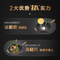 苏泊尔(SUPOR)炒锅铁锅无涂层炒菜锅有钛真不锈炒菜家用老式铁锅健康烹饪燃气灶适用 EC34AH03赠304铲