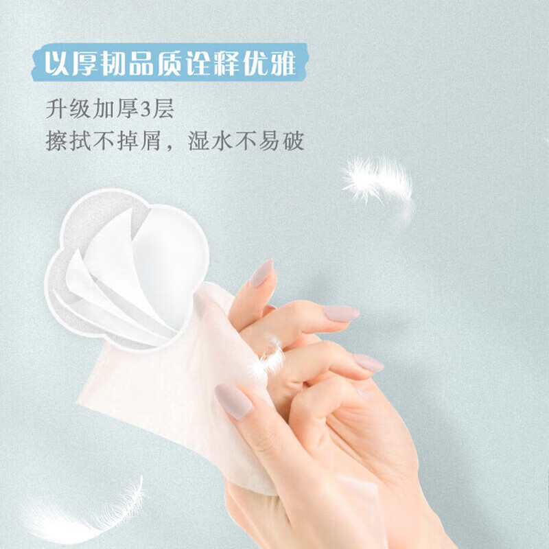 清风超质感系列抽纸2层200抽*24包AR38SDJ抽取纸面巾纸餐巾纸 整箱高清大图