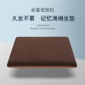 记忆海绵坐垫椅子垫办公室久坐椅垫学生屁垫凳子餐桌餐椅加厚座垫 40x40cm【防滑底+绑带】 时尚咖【记忆海绵升级款】2023新款