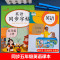 英语同步练字帖 五年级上 [正版]老师五年级上册英语字帖人教版小学5年级上学期同步练字帖同步练习字帖pep人教五上